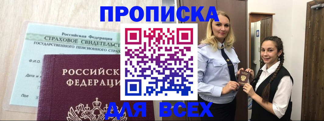регистрация для школы в Собинке