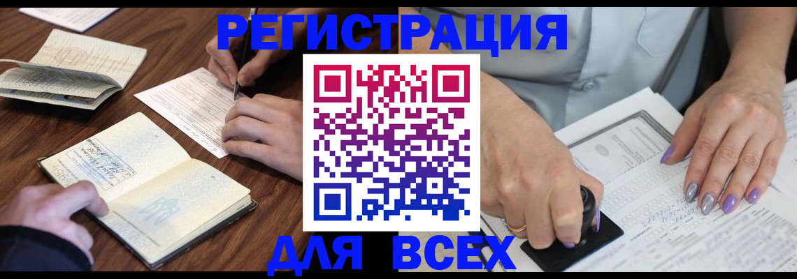 пропишу в квартире в Собинке