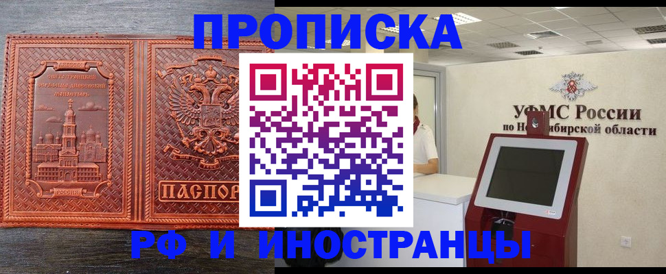 временная регистрация адрес в Собинке