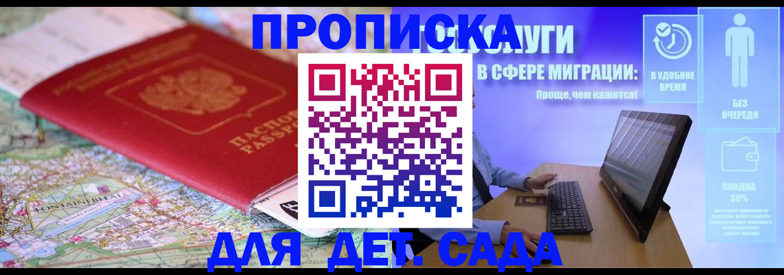 найти адрес прописки в Собинке